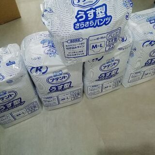 大人　おむつ　アテント