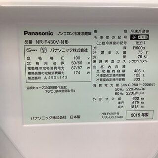 安心の6ヶ月動作保証付！ Panasonic（パナソニック）6ドア冷蔵庫のご紹介！