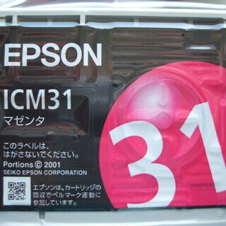 エプソン インクIC31系５個セットの画像