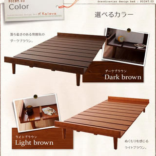 天然木シングルベッド 新品未使用