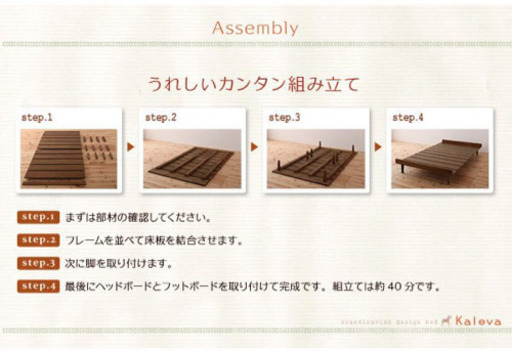 天然木シングルベッド 新品未使用