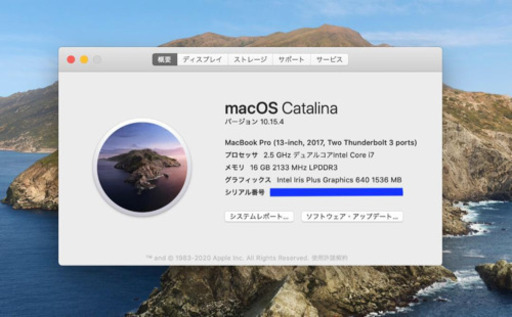 新品同様 Retina 13 MacBookPro 2017 Core i7