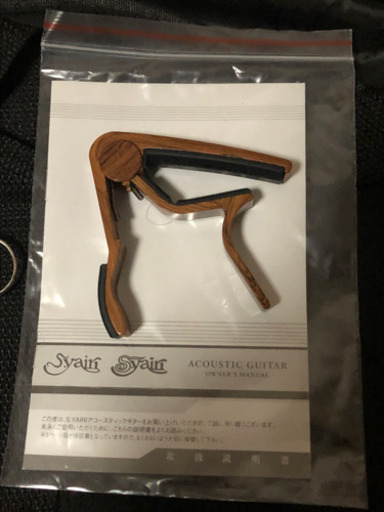 ヤイリ　ミニギター 