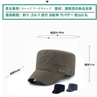 帽子 メンズ キャップ ワークキャップ 大きいサイズ 夏 ハンチング帽子の画像