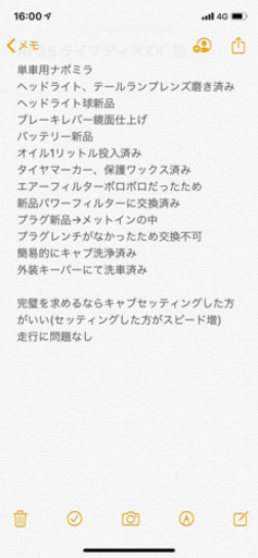 AF35  ライブディオZX  極上