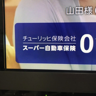 46インチSONYブラビア120W超省電力スカパー付き