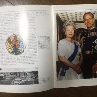 バッキンガム宮殿　パンフレットの画像