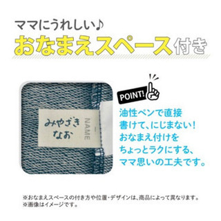 裏シャギーガウチョパンツ90の画像