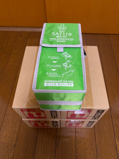 簡易消火器　5本セット　未開封