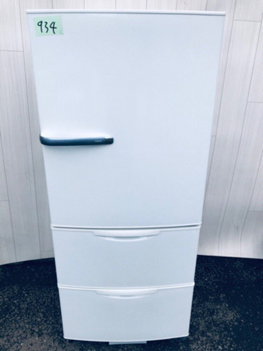 934番 AQUA✨ノンフロン冷凍冷蔵庫✨AQR-271D‼️