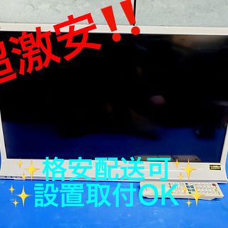 AC-T955A⭐️SHARP AQUOS液晶カラーテレビ⭐️