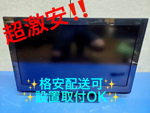 AC-956A⭐️Panasonicビエラ液晶カラーテレビ⭐️