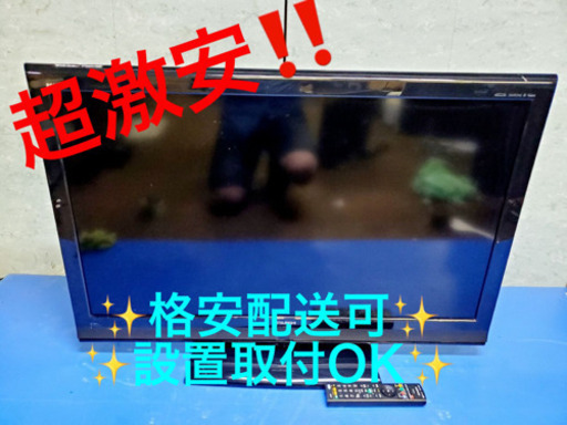 AC-957A⭐️MITSUBISHI液晶カラーテレビ⭐️
