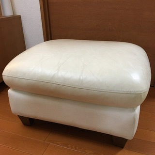 大塚家具　オットマン　2個セット　