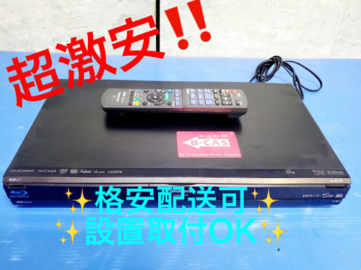 AC-962A⭐️Panasonicブルーレイディスクレコーダー⭐️