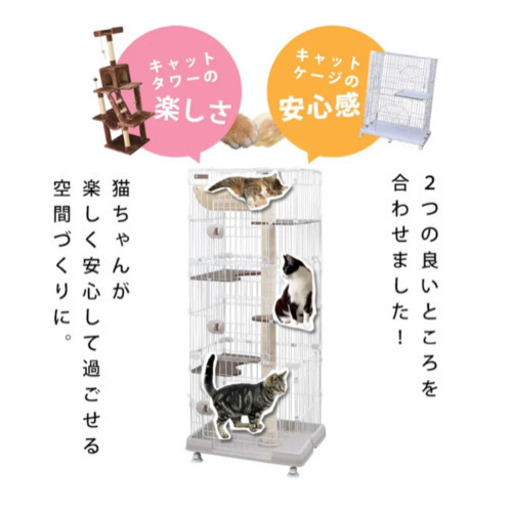 猫用ゲージ（お取引中） Amazon.co.jp: Topzoo 猫 ケージ 高さ123× 【お取引中】猫用ケージ