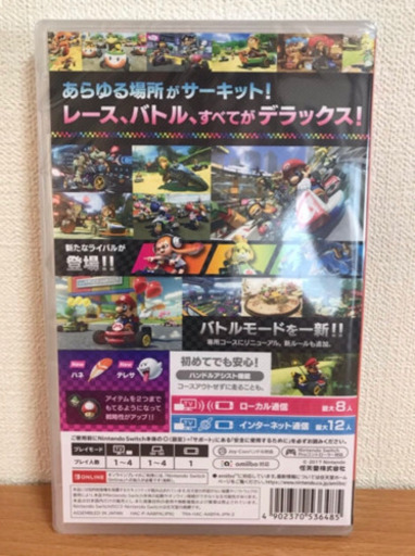 任天堂 マリオカート8 デラックス - Switch
