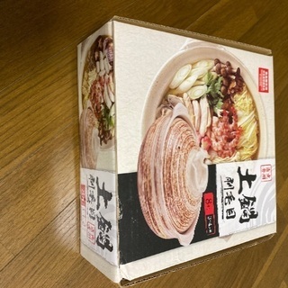 【無料】土鍋