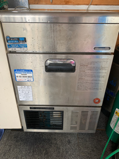製氷機　ジャンク