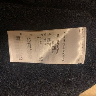 【再値下げ】VANS セーター　フリーサイズの画像