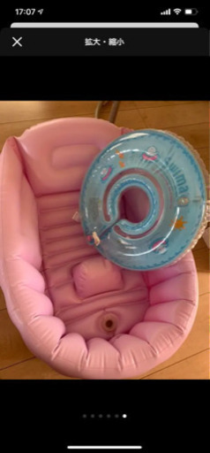子供服〜用品