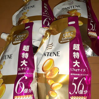 パンテーンシャンプー&コンディショナー超特大詰め替え