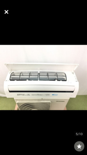 交渉中アイリスオーヤマエアコン取付工事費込