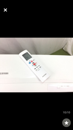 交渉中アイリスオーヤマエアコン取付工事費込