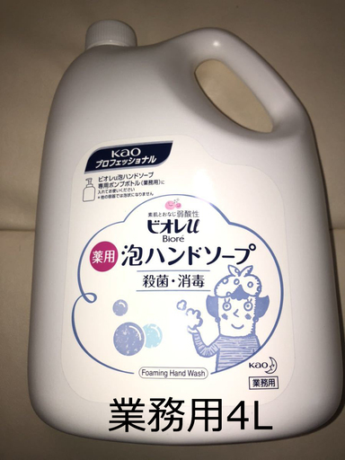ビオレｕ 泡ハンドソープ 4L 業務用 マイルドシトラス Biore