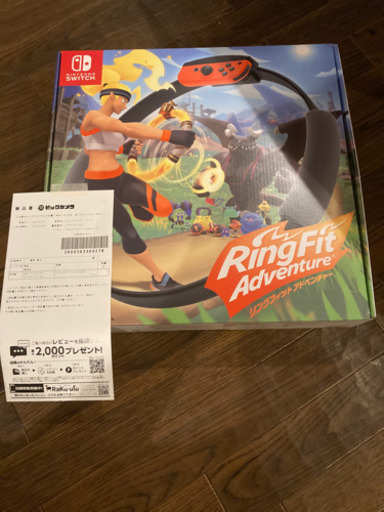 新品未開封　リングフィットアドベンチャー