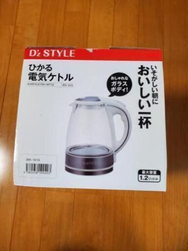 ひかる電気ケトル
