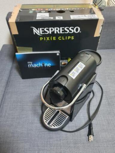 NESPRESSOエスプレッソマシン + エアロチーノを売ります。