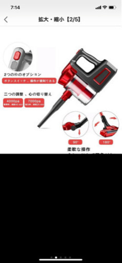 新品未使用　コードレスクリーナー　在庫1点