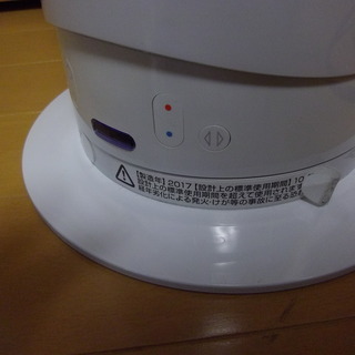 ダイソン扇風機のみ使用可の画像