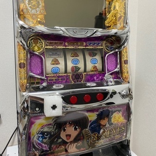 サザンアイズ　3×3EYES コイン不要機付き　実機　スロット台
