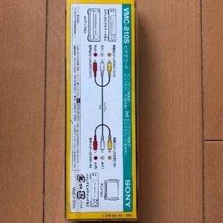 ビデオ／オーディオケーブル　SONY VMC-810S　その① 長さ1mの画像