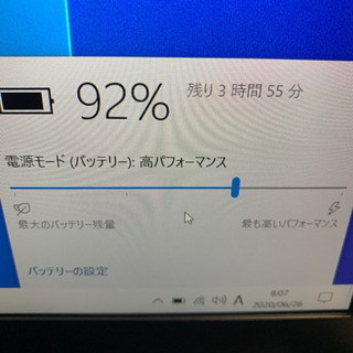 【値下げ！】ノートパソコン TOSHIBA corei7 第6世代　本体の画像