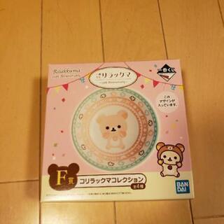 コリラックマコレクション F賞
