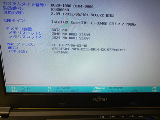 ノートパソコン Core i5 2.70GHz(3世代)Wifi カメラ(20)