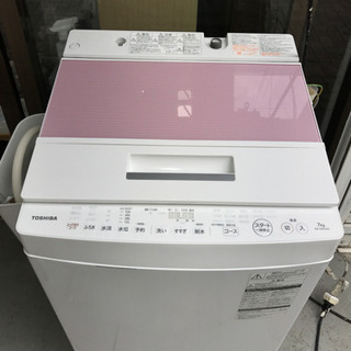 安心の1年間返金保証！TOSHIBAの全自動洗濯機！7kg