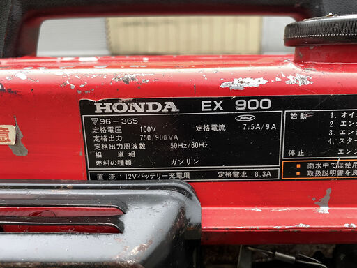 整備済 非常時等に ホンダ 750W/900W 4サイクル 発電機 EX900　 50/60Hz　　現物確認 　手渡し歓迎　　初期不良対応可能
