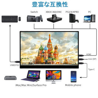 モバイルモニター/Vecele 13.3インチ
