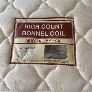 もらって下さい！　ニトリ　マットレス　シングルの画像