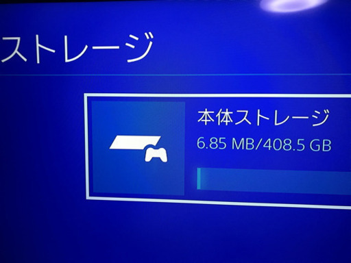 【取引終了PS4 500GBWH 完動品】コントローラー×2、ﾗｽﾄｵﾌﾞｱｽ2付