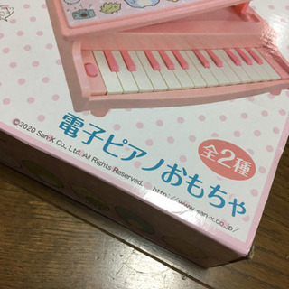 すみっコぐらし 電子ピアノの画像