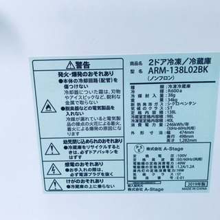★送料設置無料★高年式✨✨洗濯機/冷蔵庫 ✨✨