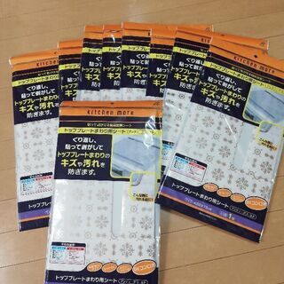 トッププレートまわり用シート　9袋
