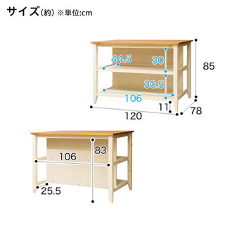 ※受け渡し決定※【解体組み立ての必要あり】ニトリ　ワークテーブル  使用２年未満の画像