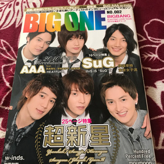 K-POP雑誌の画像