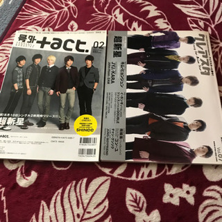 K-POP雑誌の画像